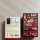 삼원홍삼