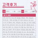 에반 휘트니스 이미지