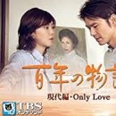 백년SP