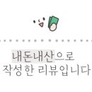 큰집닭강정 대구성서점 이미지