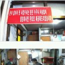 선행분식
