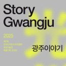 광주대학교 호심미술관 이미지