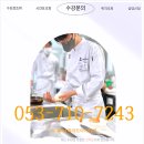 몰토커피바리스타학원 | 대구커피바리스타학원 첫 도전! - 선택 이유와 후기, 추천 대상은?