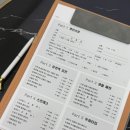 디지털프라자 화장실 | 구월동 탈모 관리 '모바이오' 무료 진단부터 정밀 기기 케어까지 완벽 후기