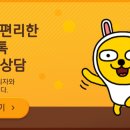 동부지점 이미지