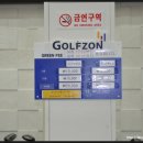 젠틱가구 - 시흥시 은행로 35 | 젠틱가구