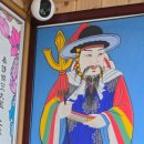 도연 - 북구 | 군산점집 답답했던 마음 털어놓고 온 도연신당 후기