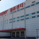 신갈 태양광발전소 네이버블로그
