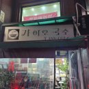 223-운정3-223 이미지