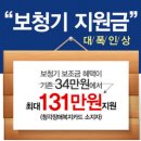 이명보청기 오산보청기 오티콘. 스타키. 포낙. 벨톤. 지멘스 보청기!!