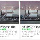 더블유제이호텔풀하우스 이미지