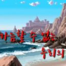 봄이오는길목 Daum카페