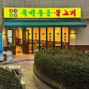 까치기계우동