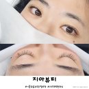 지아속눈썹 | 오산 속눈썹 오래 유지되는 연장으로 만족한 지아뷰티 후기