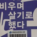 프로방스 공인중개사사무소 이미지