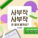핸드메이드 이미지