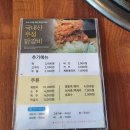 우성닭갈비본점 이미지
