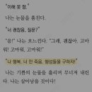 (주)코드제노 | 영화 프로젝트헤일메리 2번 본 후기 / 로키 평서문 뜻 / 노래정보 / 책 비교