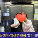 [수원/시온여성병원] 출산 후 입원생활