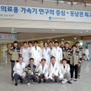 아시아방사선 이미지