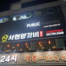 황새울로330번길 이미지