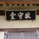 사양서당 강당 이미지