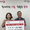 오산아가페요양원
