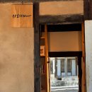 까페 가일 이미지