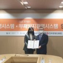 아시아경영인증원