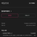 니캉내캉떡볶이
