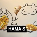 고촌빵집