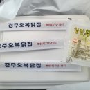 닭집아이 이미지