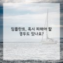 서울튼튼치과의원 네이버블로그