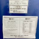 빅터제주점 | 제주 빅터 배드민턴센터 방문 후기: 쾌적한 환경에서 운동 즐기기