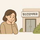 성모우리정신건강의학과의원 이미지