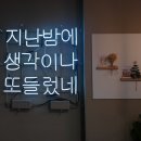 감성커피아산용화점