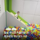 상곡어울림작은도서관 | 횡성 아이와 가볼만한곳ㅣ 횡성군립 장난감도서관 더운 날 실내 여행코스
