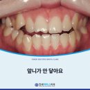 미아연세치과의원 이미지