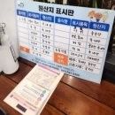 바다횟집식당 | 천안] 두정동 모듬회 해물탕 맛집 브레이크타임 없는 대형식당 '동해바다횟집' 솔직후기 | 주차장 여부