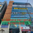 철산바른본의원 이미지