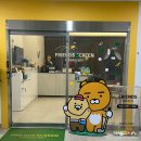 어반스카이 | 일산 시설좋은 스크린골프장 ‘프렌즈스크린 어반스카이점’ 재방문후기