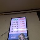 양지탕 | [여의도 맛집] 여의도양지탕본관 – 진한 국물 한 그릇, 속이 풀리는 양지탕 솔직 후기!