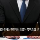 으뜸세무회계사무소 - 송파구 석촌호수로 60 | 으뜸세무회계사무소