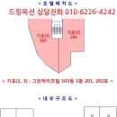 마석초녹촌분교장 이미지