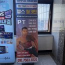 티엠스퀘어 | 배곧헬스장 추천 배곧pt, 프리미엄 머신과 프라이빗 공간이 만족스러운 짐무드 PT 배곧점