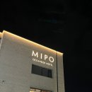 미포오션사이드호텔(주) 이미지