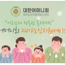 예지요양병원 이미지