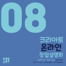 조이킨더미술학원