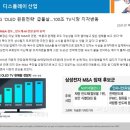 주식회사 엠케이피 이미지