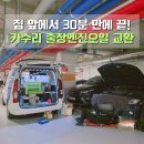 합동카전문정비 | 출장 엔진오일교환 카수리 후기 디젤 엔진오일교환주기